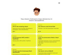 Screenshot of https://amorgunov.com/