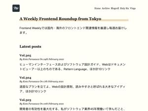 Screenshot of https://frontendweekly.tokyo/