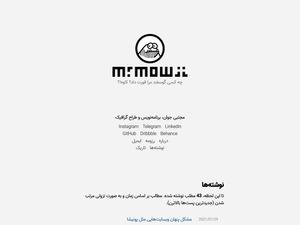 Screenshot of https://mrmowji.com/
